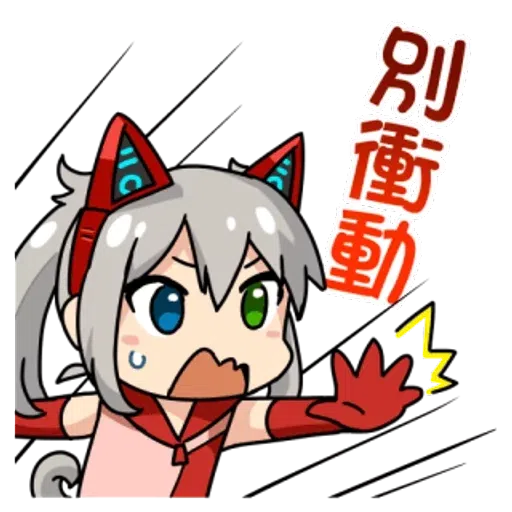 girl1 - Sticker 25