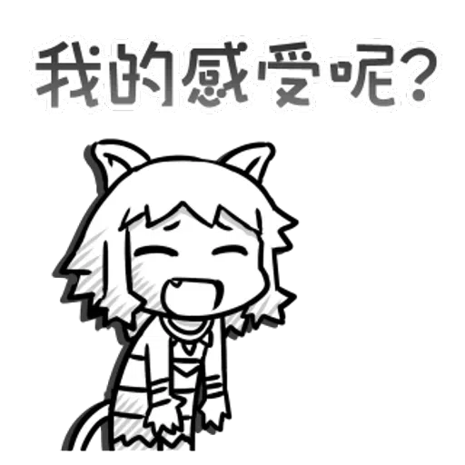 girl1 - Sticker 26