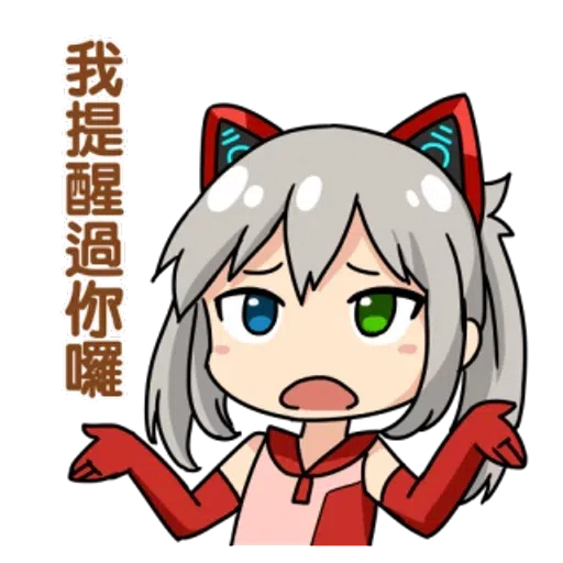 girl1 - Sticker 24
