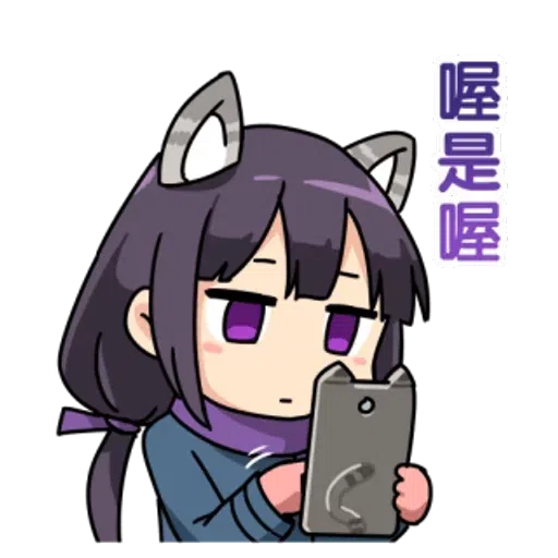 girl1 - Sticker 23