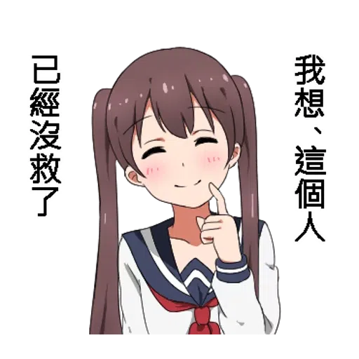 girl1 - Sticker 13