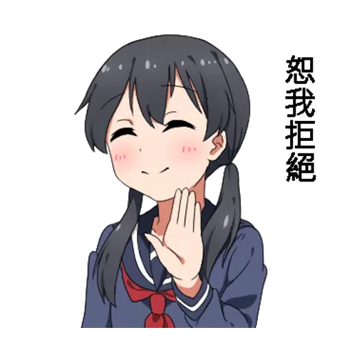 girl1 - Sticker 15