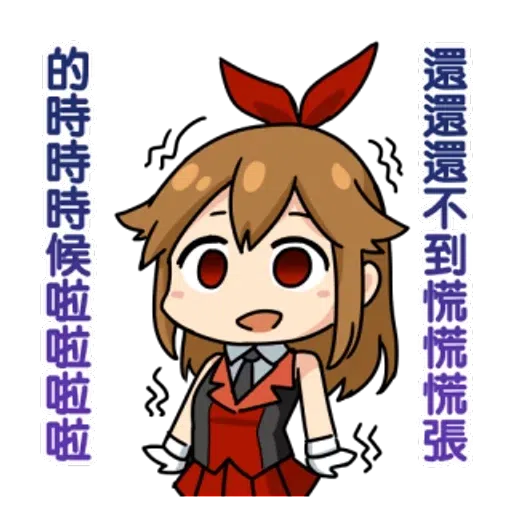 girl1 - Sticker 30