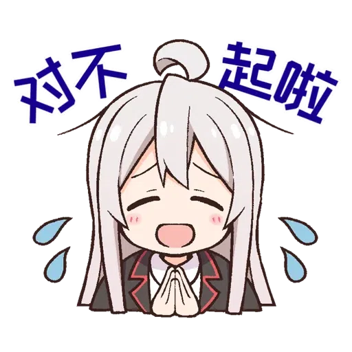 girl1 - Sticker 18