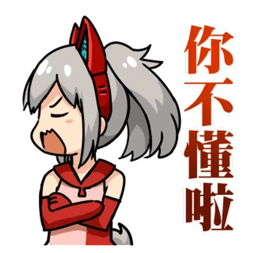 girl1 - Sticker 27