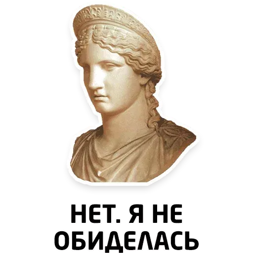 Чисто женские фразы - Sticker 12