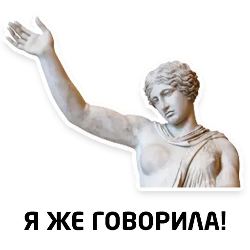 Чисто женские фразы - Sticker 16