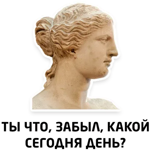 Чисто женские фразы - Sticker 15