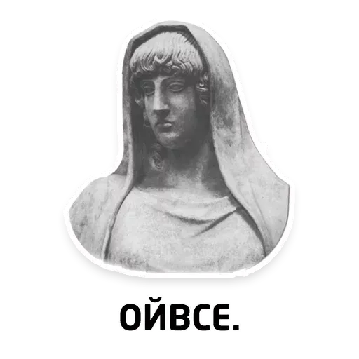 Чисто женские фразы - Sticker 11