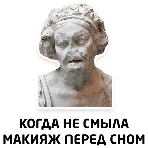 Чисто женские фразы - Sticker 25