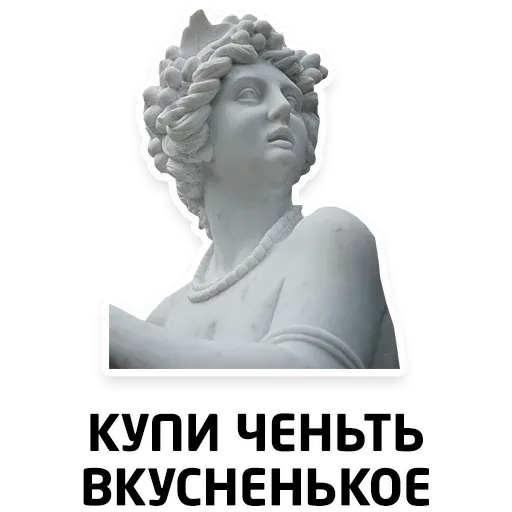Чисто женские фразы - Sticker 18