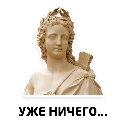 Чисто женские фразы - Sticker 10