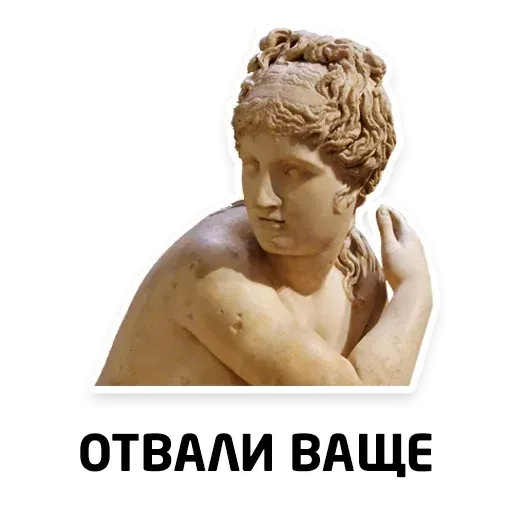 Чисто женские фразы - Sticker 9