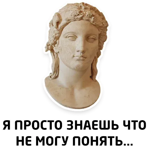 Чисто женские фразы - Sticker 14