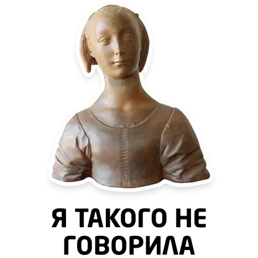Чисто женские фразы - Sticker 13