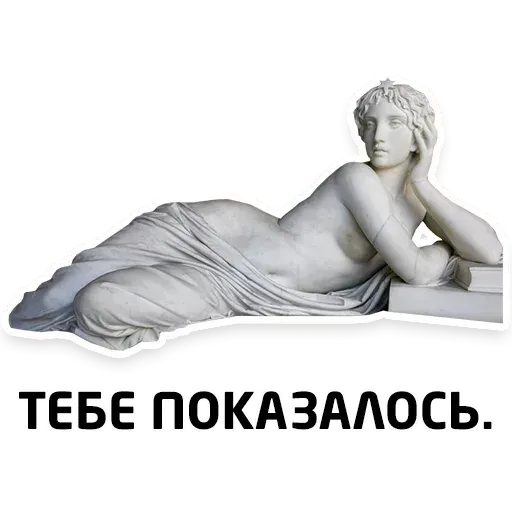 Чисто женские фразы - Sticker 19