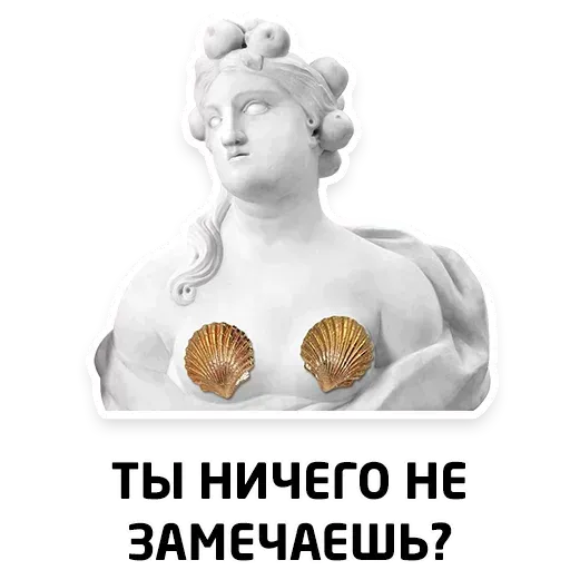 Чисто женские фразы - Sticker 30