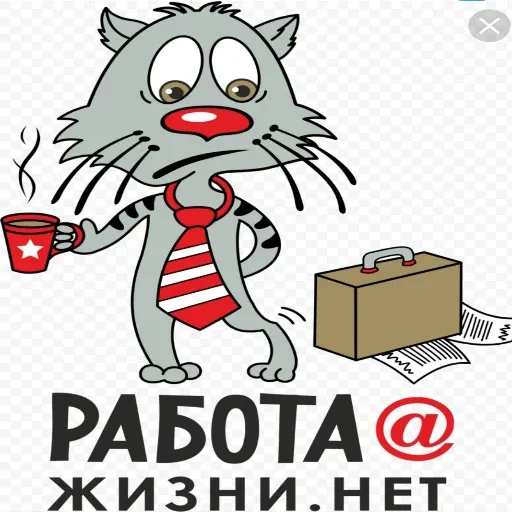 Работа - Sticker 26