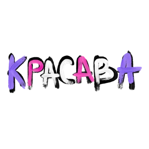Aaa - Sticker 15