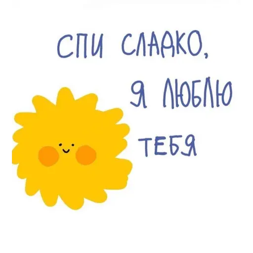 Aaa - Sticker 20