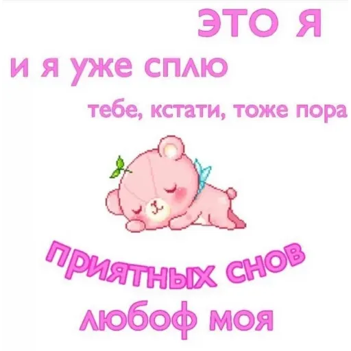 Aaa - Sticker 21