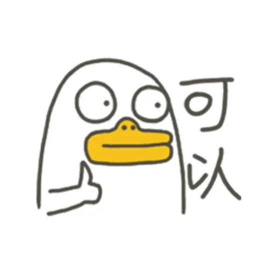 Ducky liu - Sticker 15