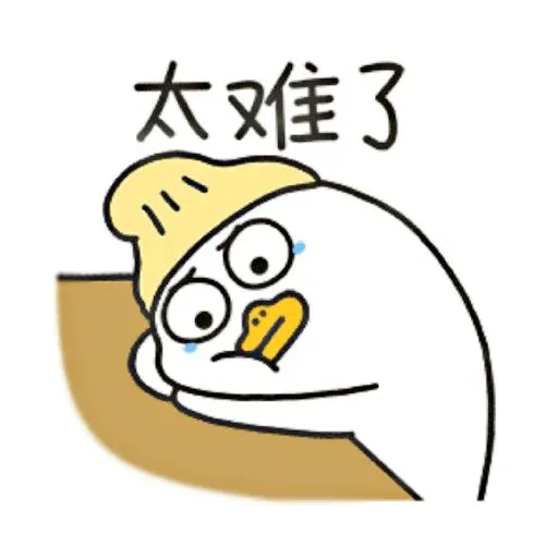 Ducky liu - Sticker 21