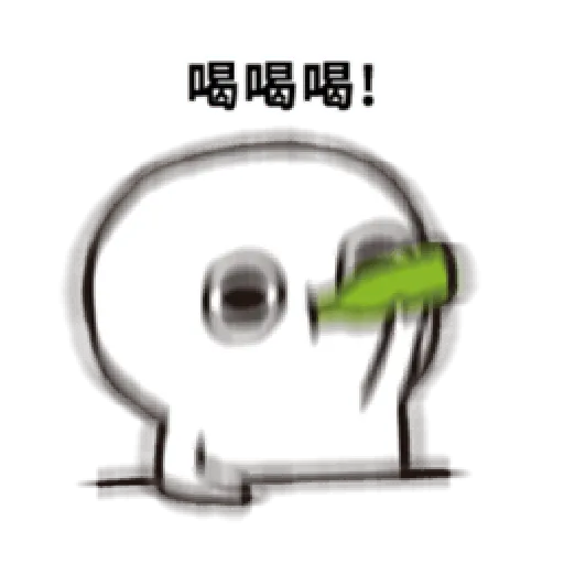 晃晃人1 - Sticker 11