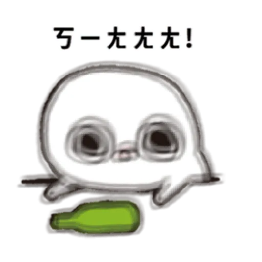 晃晃人1 - Sticker 12