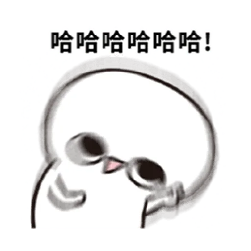 晃晃人1 - Sticker 18