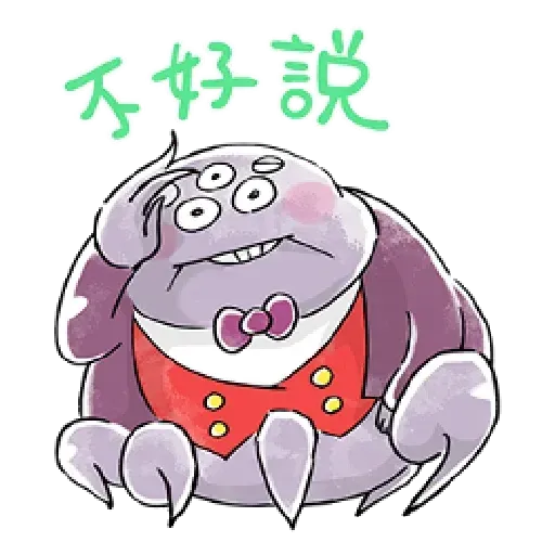 Monster - Sticker 17
