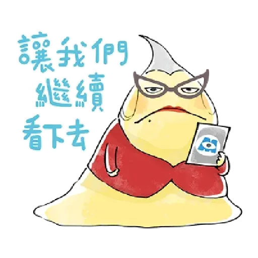 Monster - Sticker 20