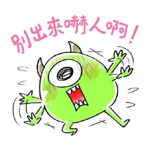Monster - Sticker 14