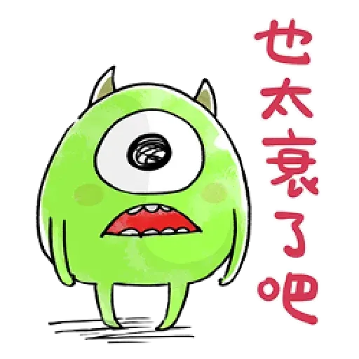 Monster - Sticker 18