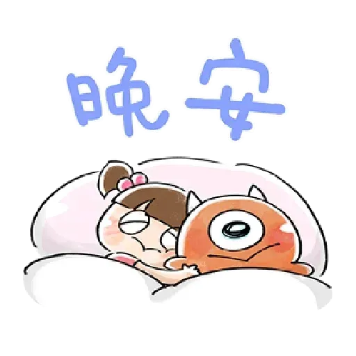 Monster - Sticker 12