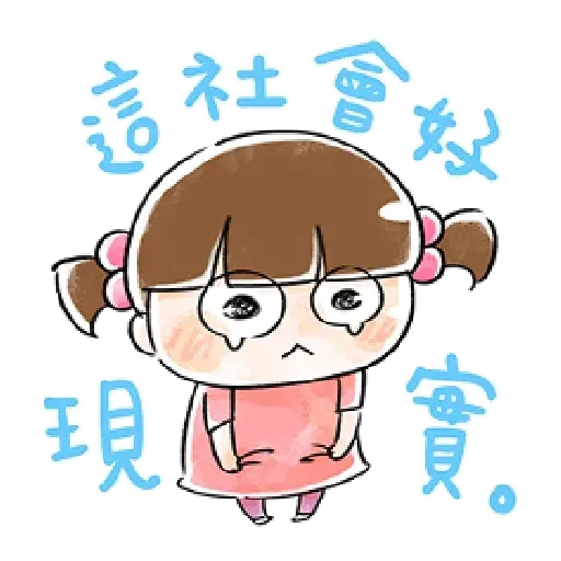 Monster - Sticker 15
