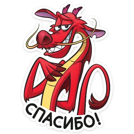 Dragon Mishu - Sticker 21
