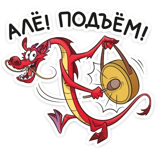 Dragon Mishu - Sticker 14