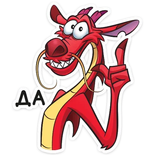 Dragon Mishu - Sticker 17