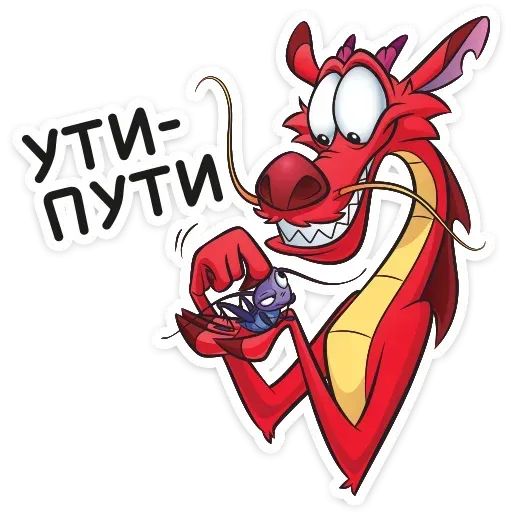 Dragon Mishu - Sticker 12
