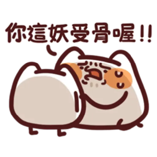 L.13 野生喵喵怪 （1） - Sticker 15