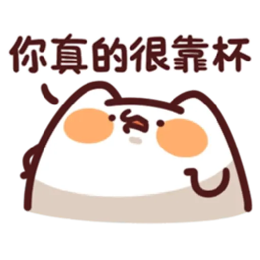 L.13 野生喵喵怪 （1） - Sticker 13