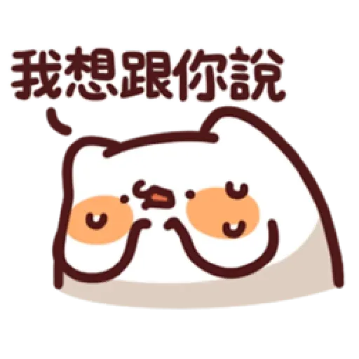L.13 野生喵喵怪 （1） - Sticker 11