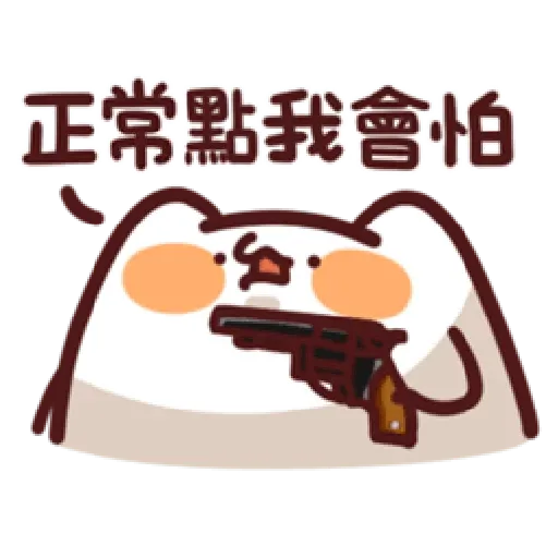 L.13 野生喵喵怪 （1） - Sticker 14