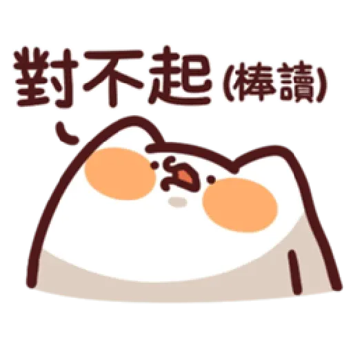 L.13 野生喵喵怪 （1） - Sticker 9