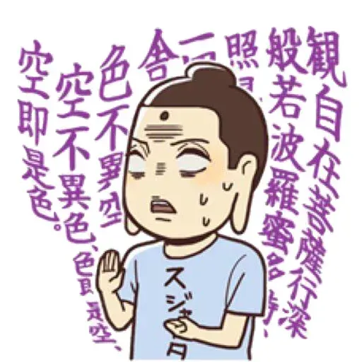 Saint Young Men - Sticker 20