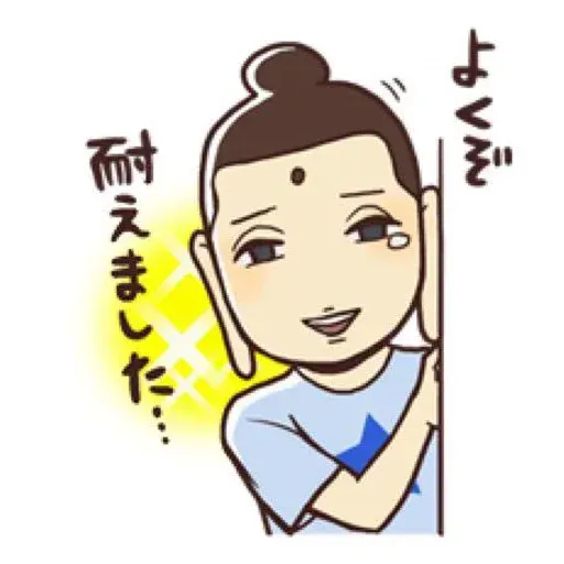 Saint Young Men - Sticker 26