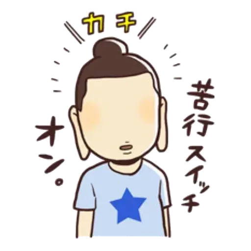 Saint Young Men - Sticker 15
