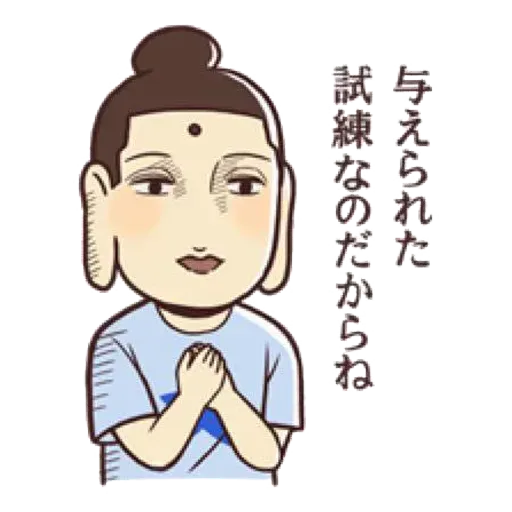 Saint Young Men - Sticker 19