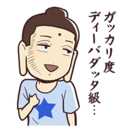 Saint Young Men - Sticker 9